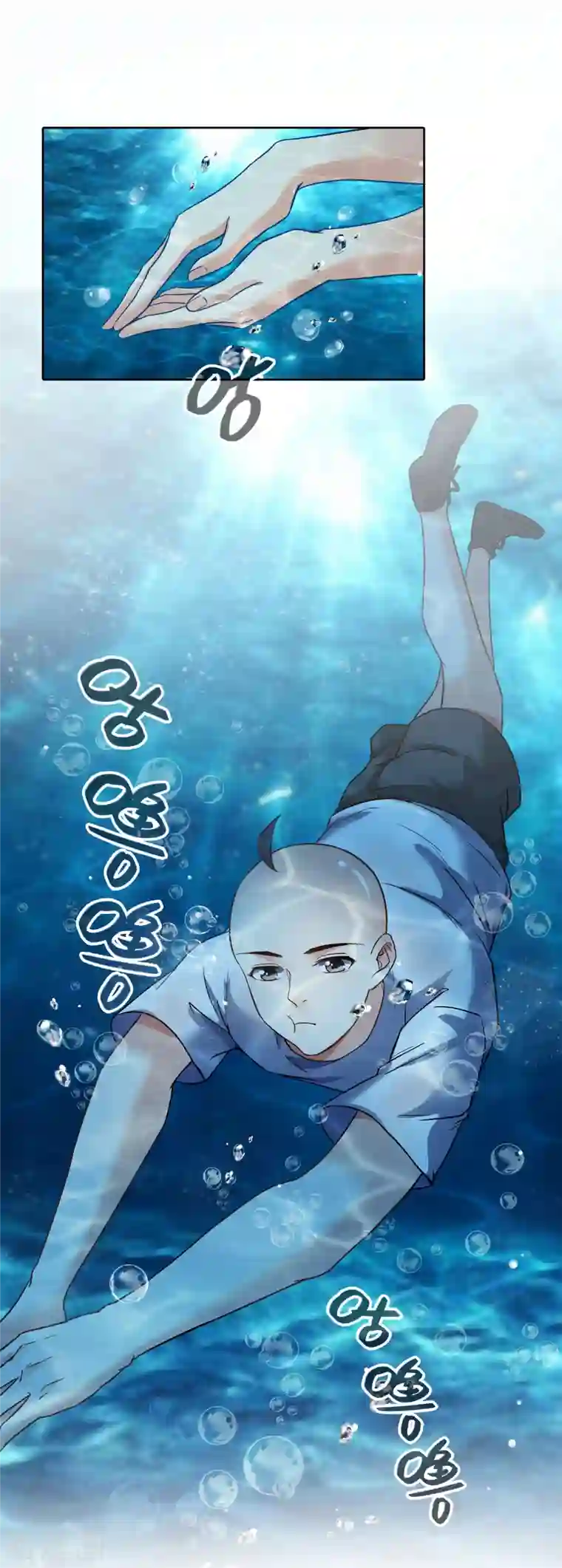 修真聊天群第214话 破灭的侥幸心理