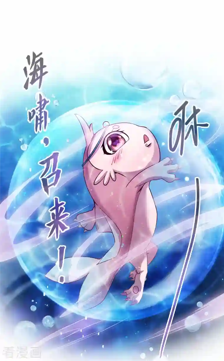 修真聊天群第215话 一次性宋书航001版