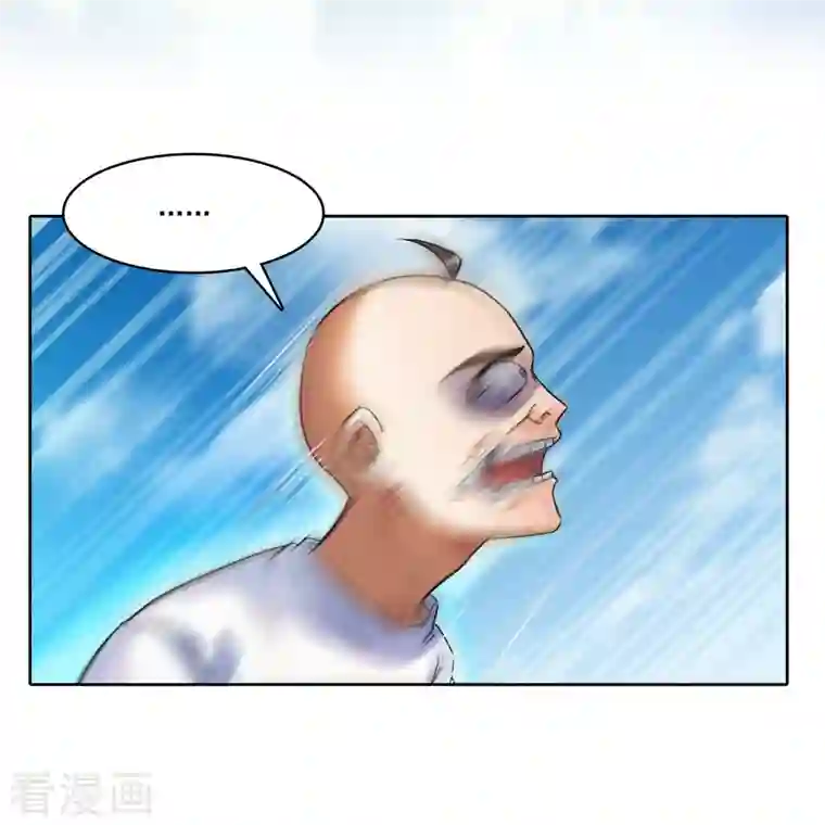 修真聊天群第216话 一次性宋书航001版发动