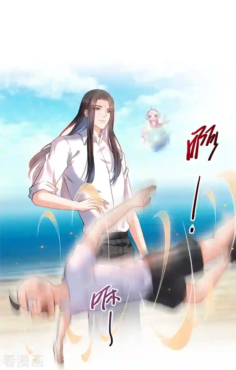 修真聊天群第216话 一次性宋书航001版发动