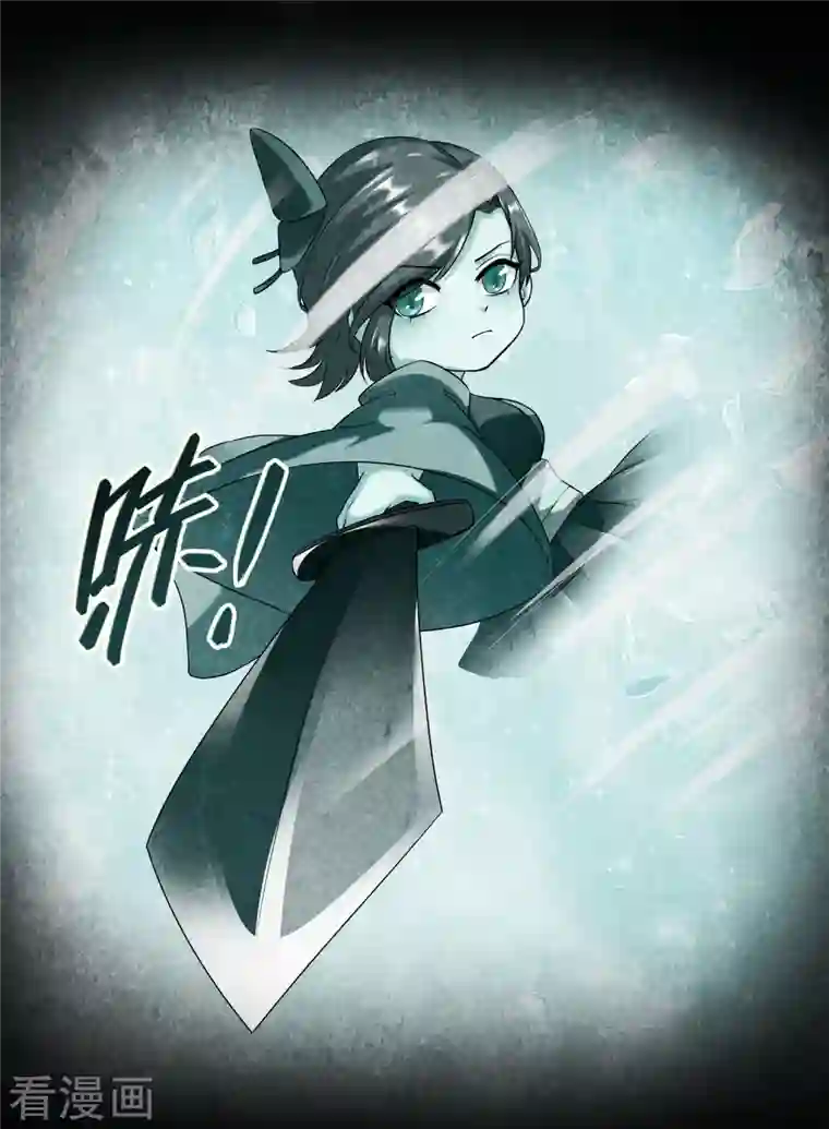 修真聊天群第218话 变成妹吧，宋书航！