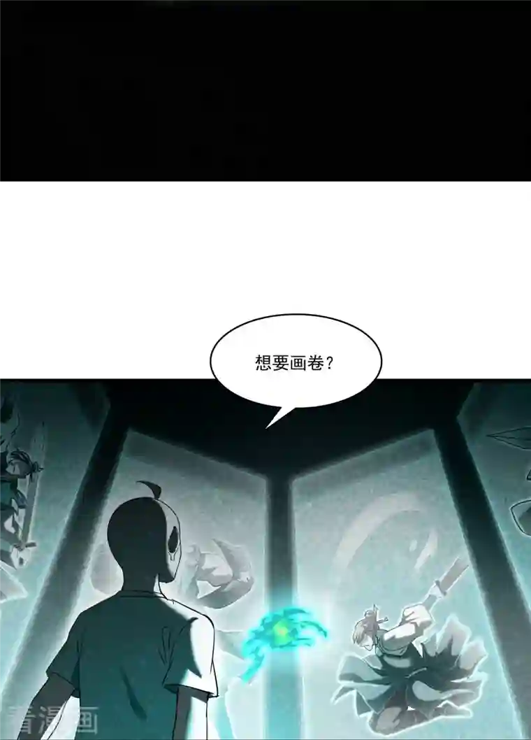 修真聊天群第218话 变成妹吧，宋书航！