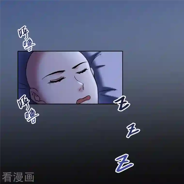 修真聊天群第219话 再次粉身碎骨