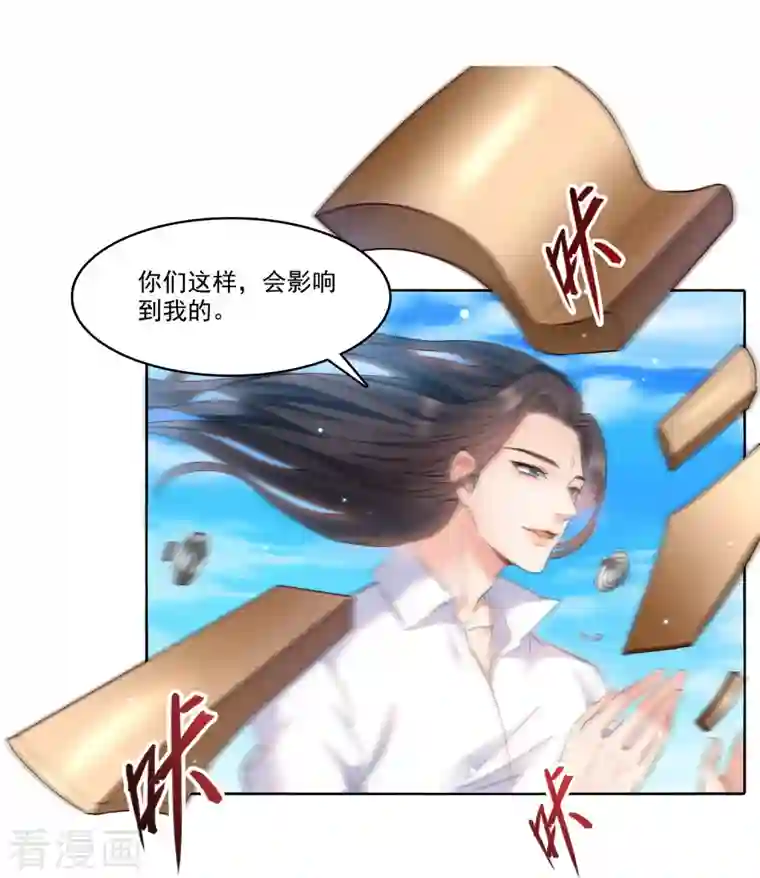 修真聊天群第221话 小心，导弹射来啦！