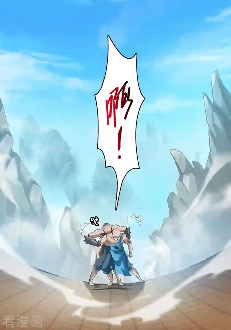 修真聊天群第221话 小心，导弹射来啦！