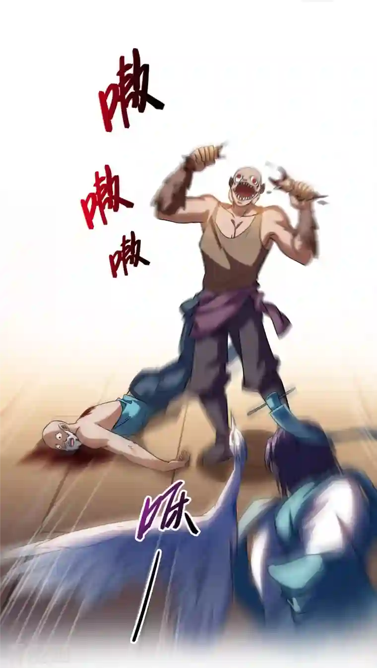 修真聊天群第221话 小心，导弹射来啦！