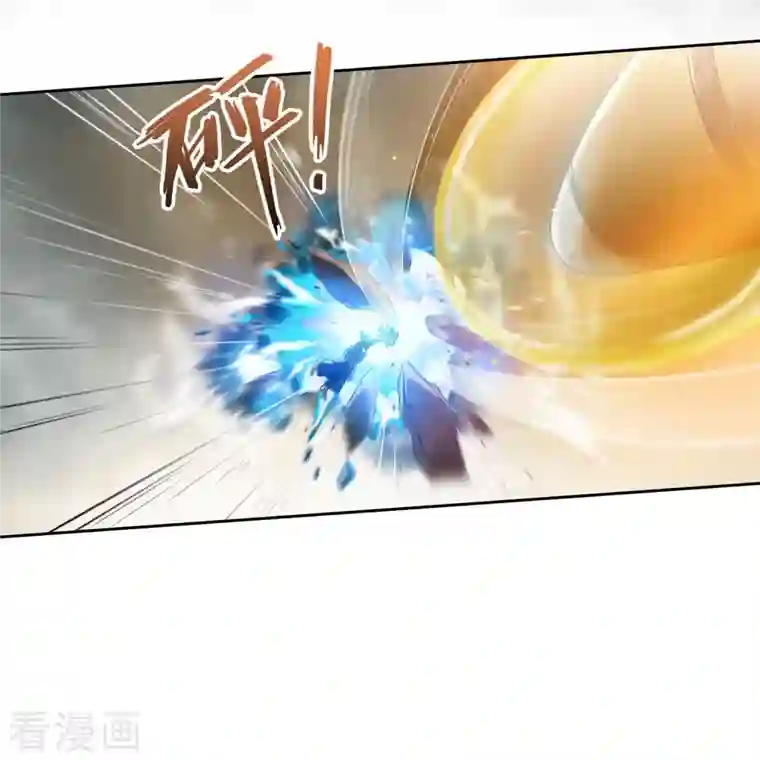 修真聊天群第221话 小心，导弹射来啦！