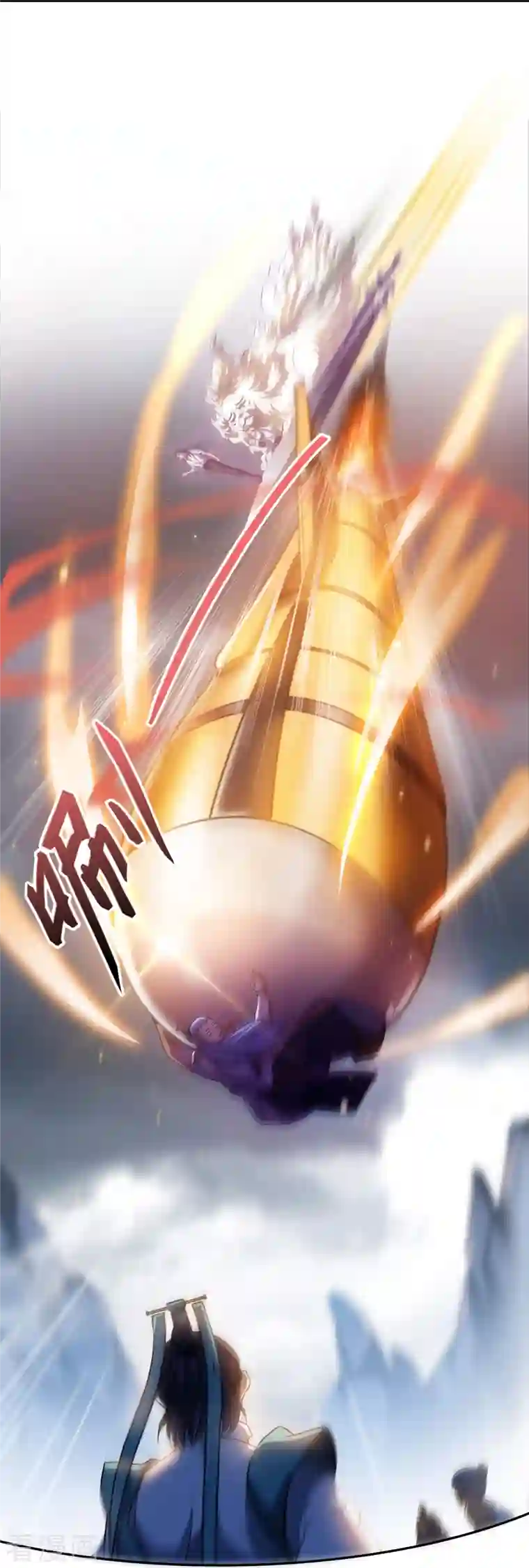 修真聊天群第221话 小心，导弹射来啦！