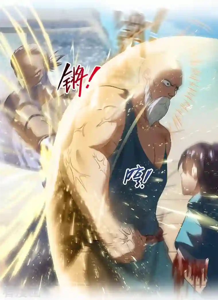 修真聊天群第221话 小心，导弹射来啦！