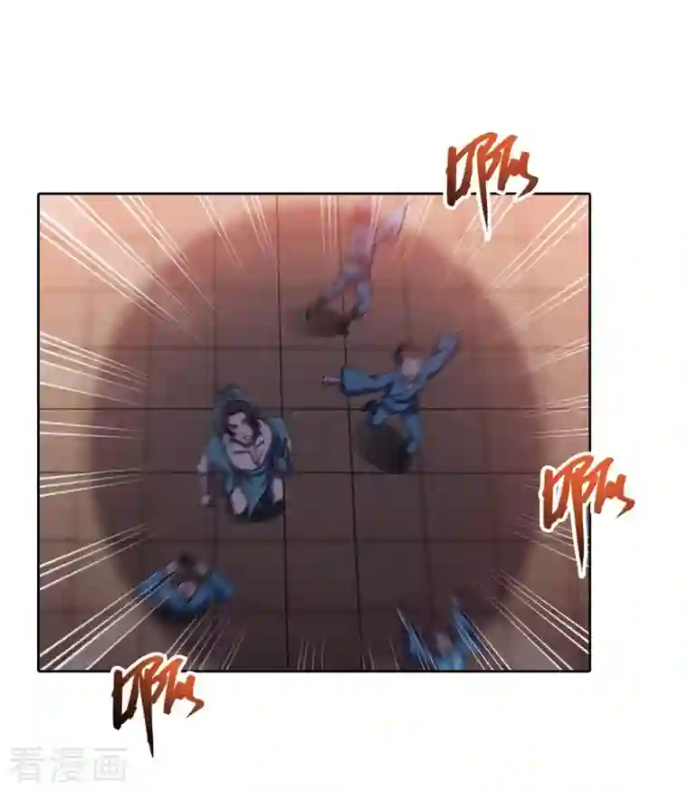 修真聊天群第222话 螺旋升空技能！