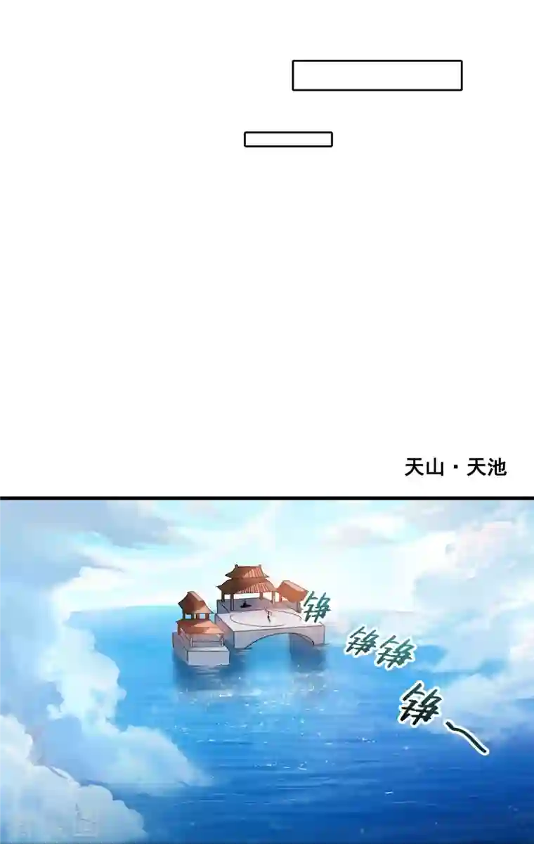 修真聊天群第222话 螺旋升空技能！