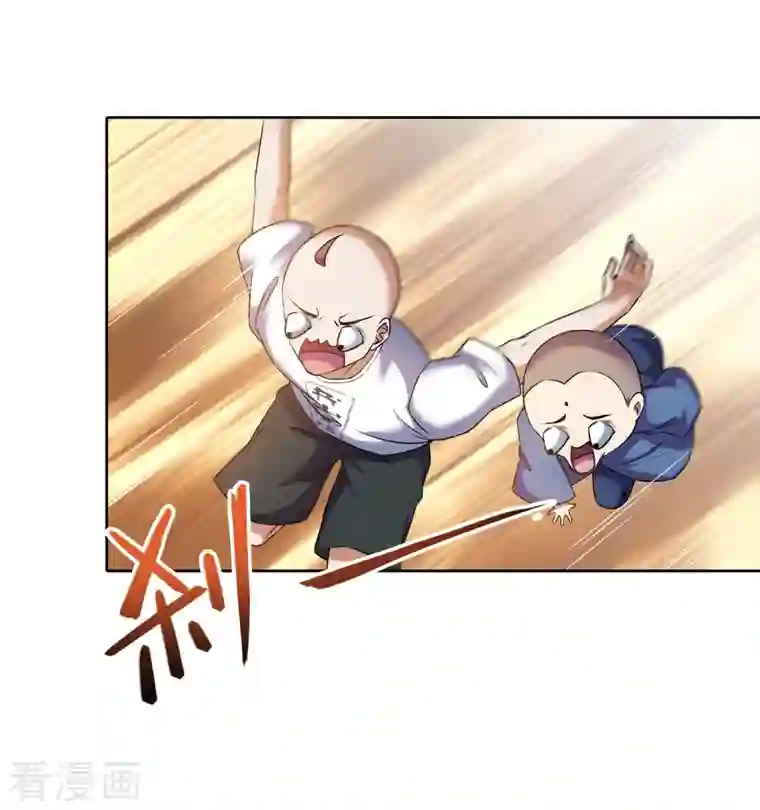 修真聊天群第222话 螺旋升空技能！