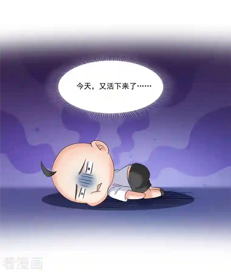 修真聊天群第222话 螺旋升空技能！