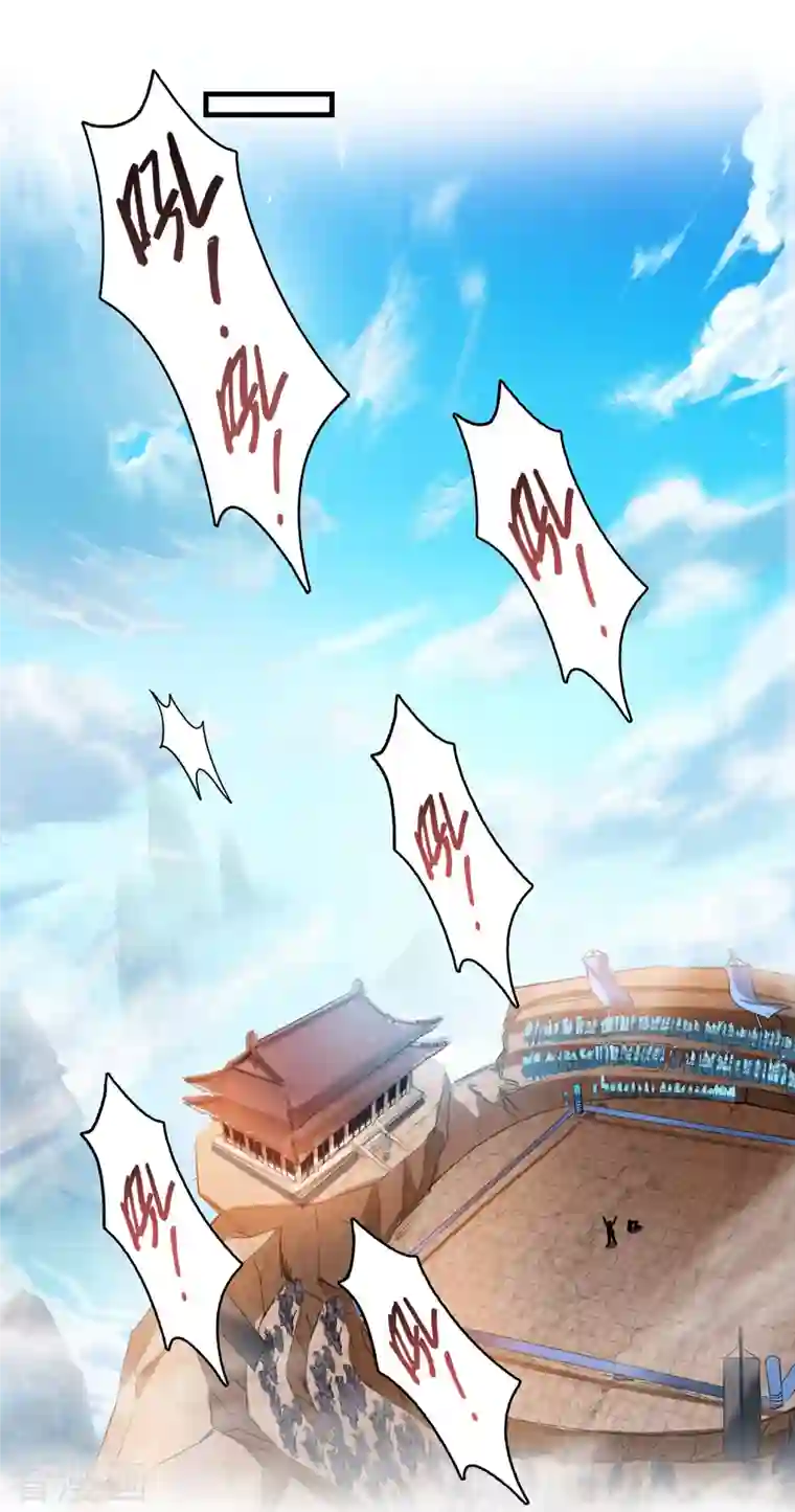 修真聊天群第225话 开作弊器啦！