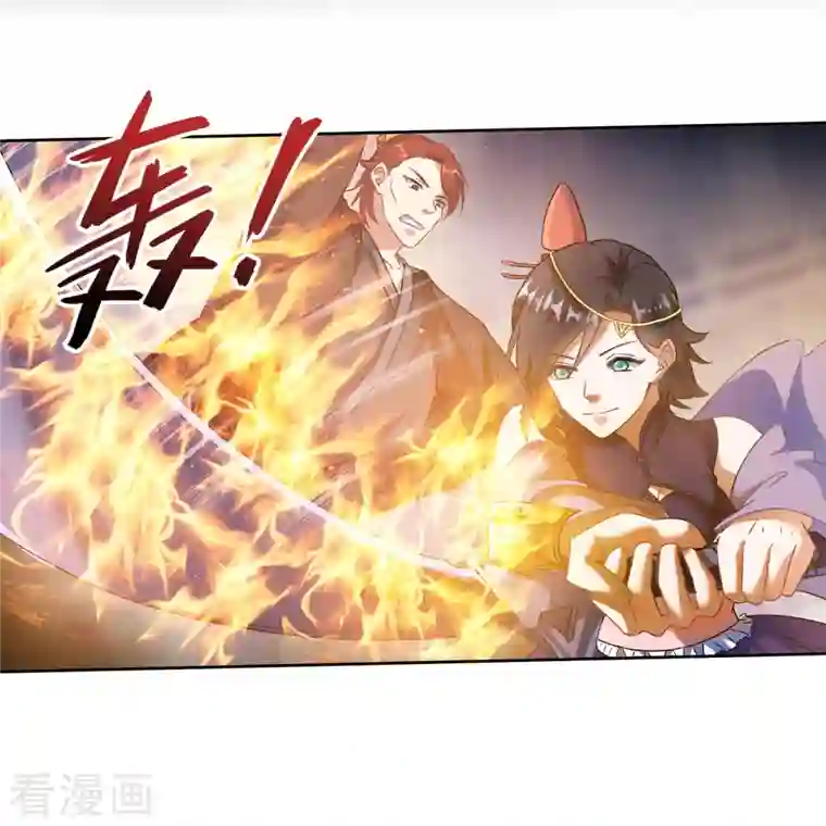 修真聊天群第226话 就是她，铜卦仙师！