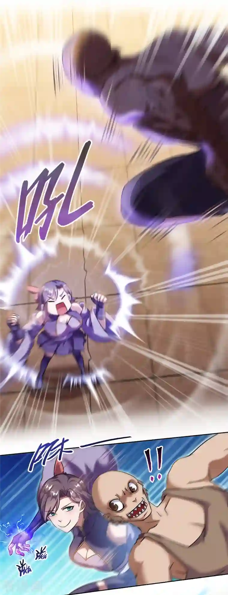 修真聊天群第226话 就是她，铜卦仙师！