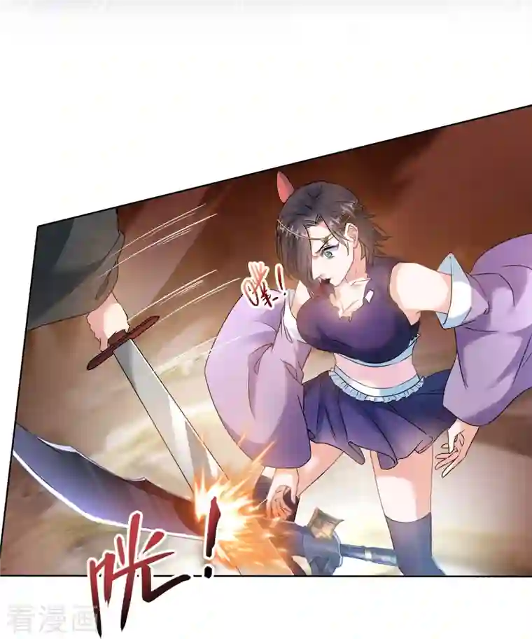 修真聊天群第227话 白尊者去哪儿啊！