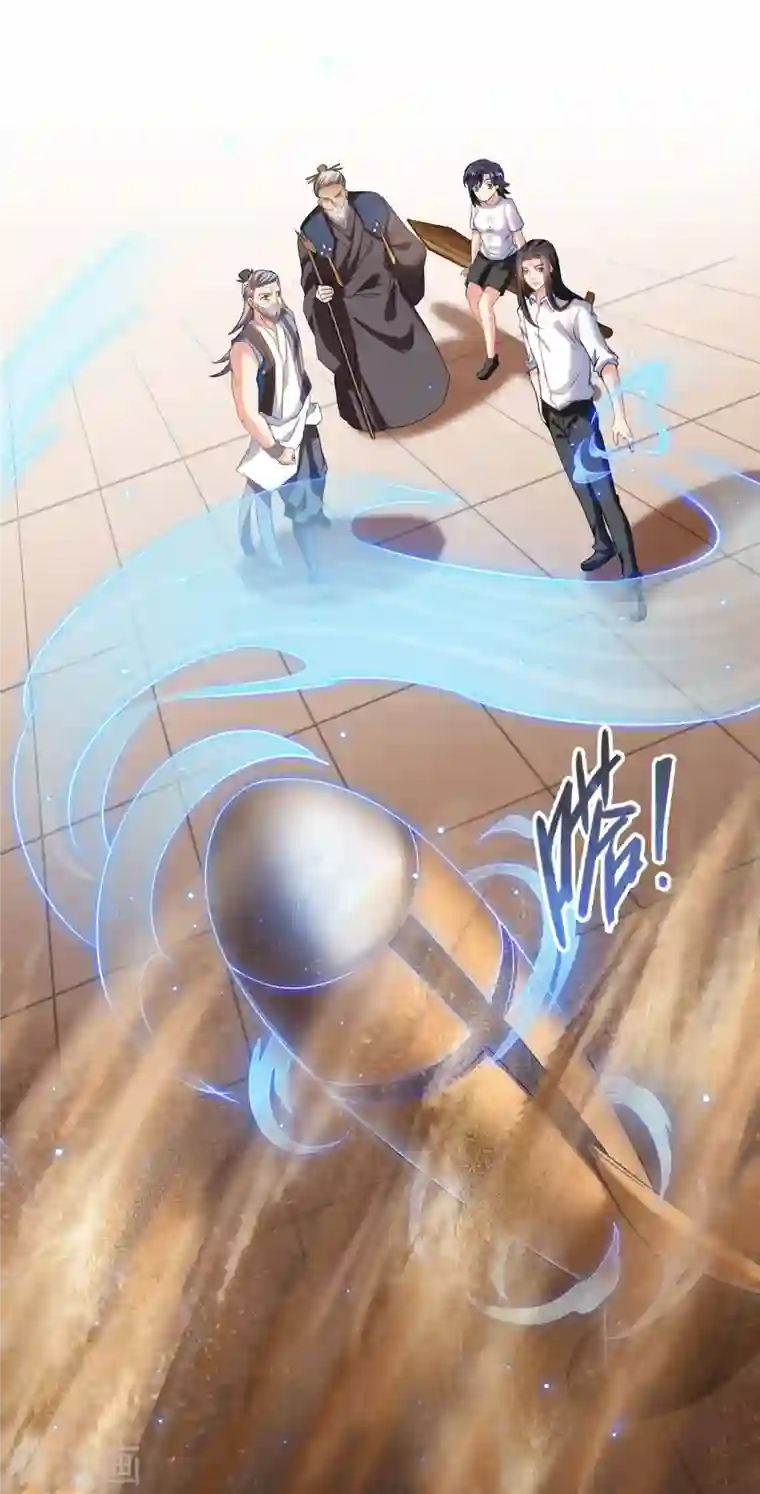 修真聊天群第228话 带刺的怪人？