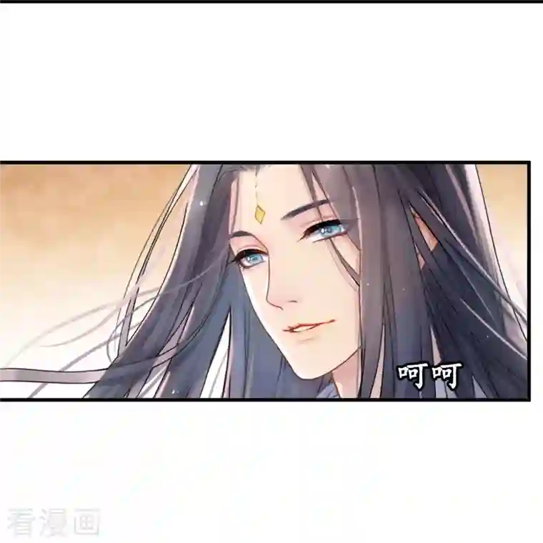 修真聊天群第231话 这世上，没有绝对防御！