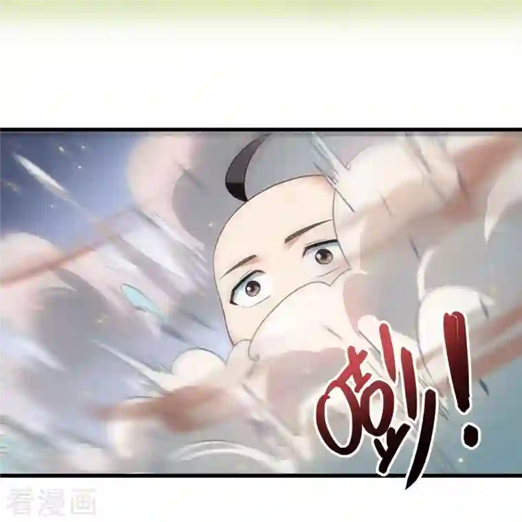 修真聊天群第233话 海胆战士二十年义务教育