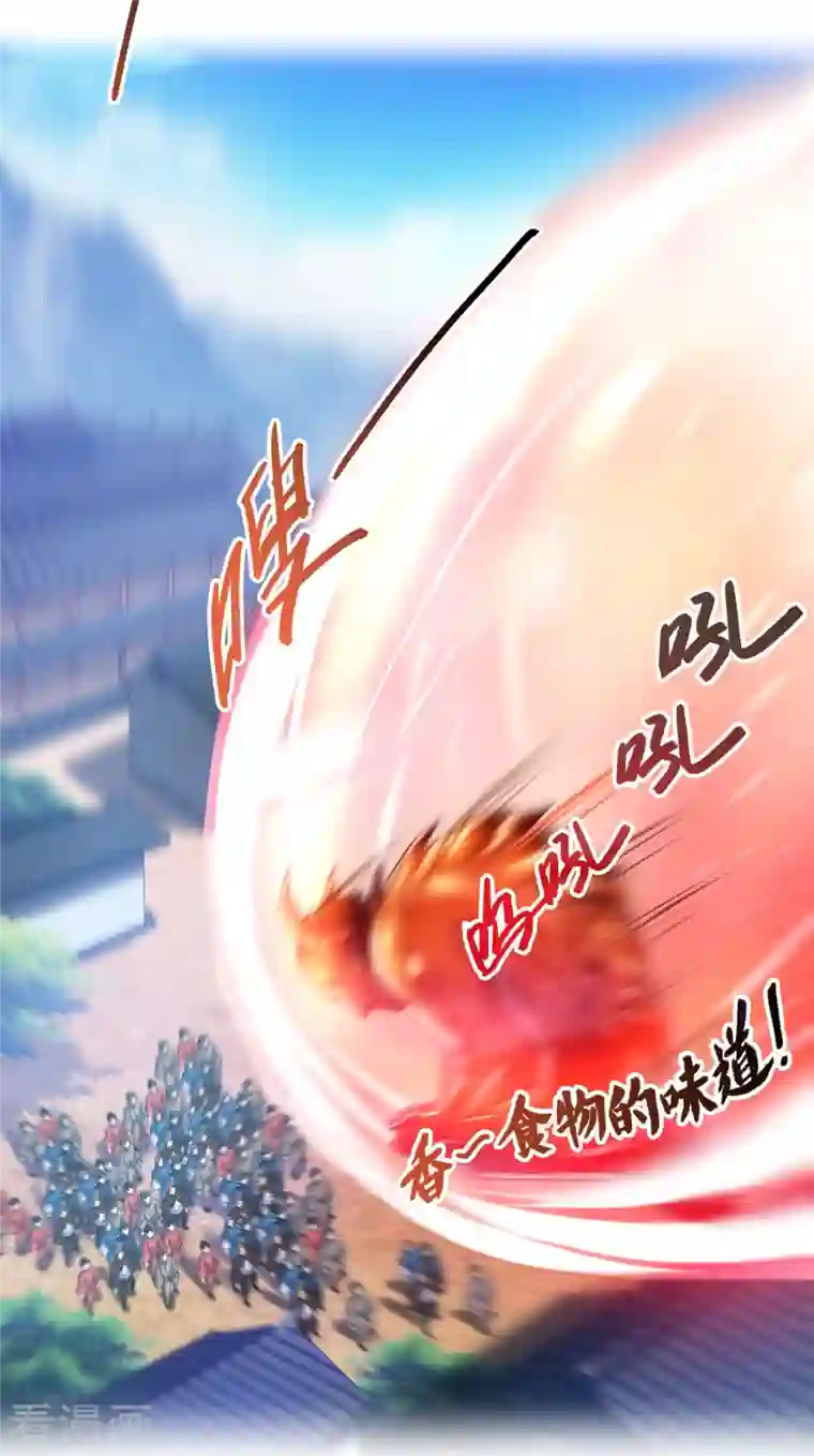 修真聊天群第235话 群前辈们开怪