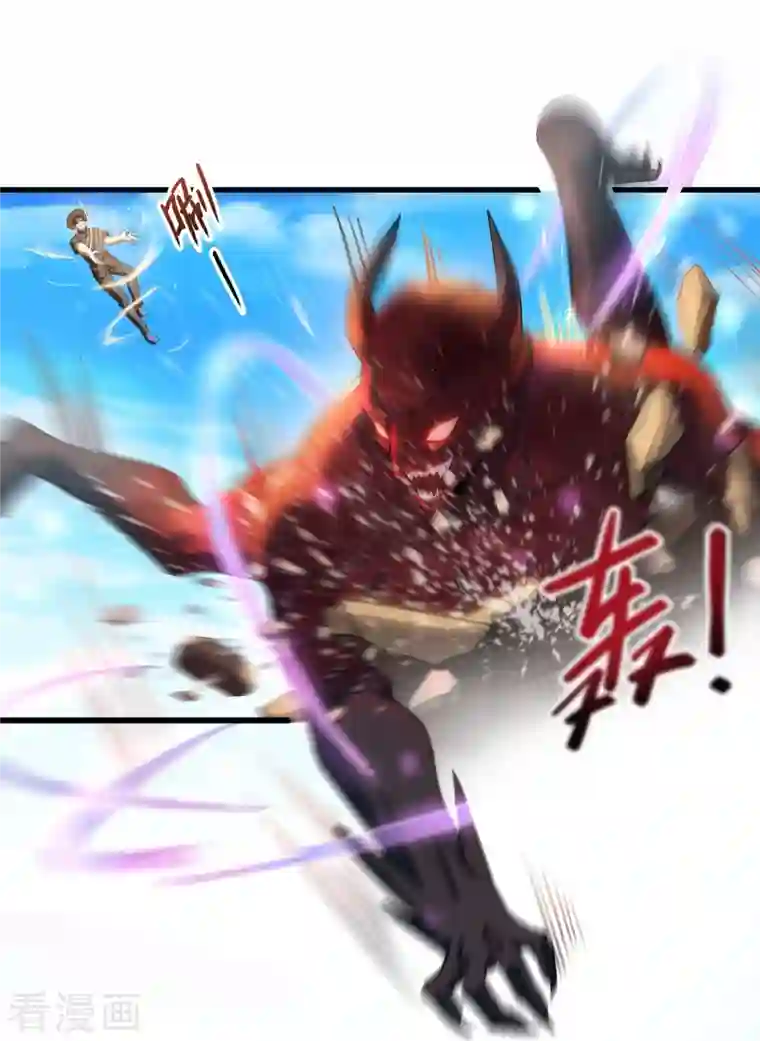 修真聊天群第235话 群前辈们开怪