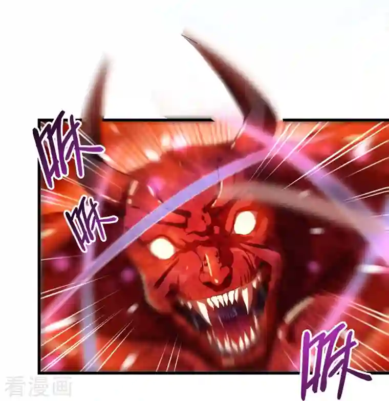 修真聊天群第235话 群前辈们开怪