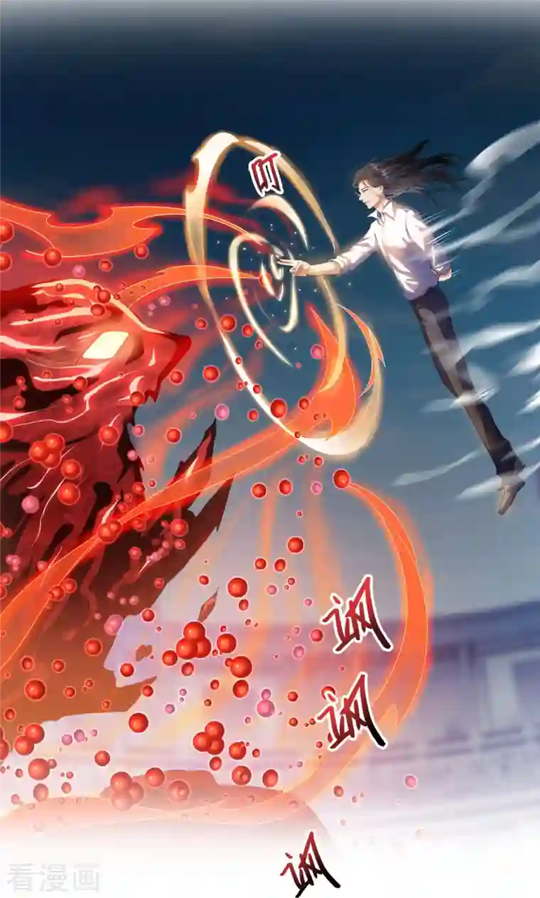 修真聊天群第237话 分战利品！