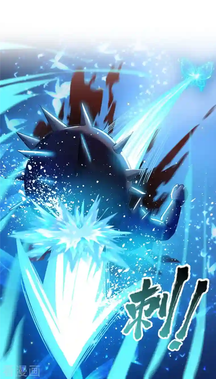 修真聊天群第239话 剑气分化