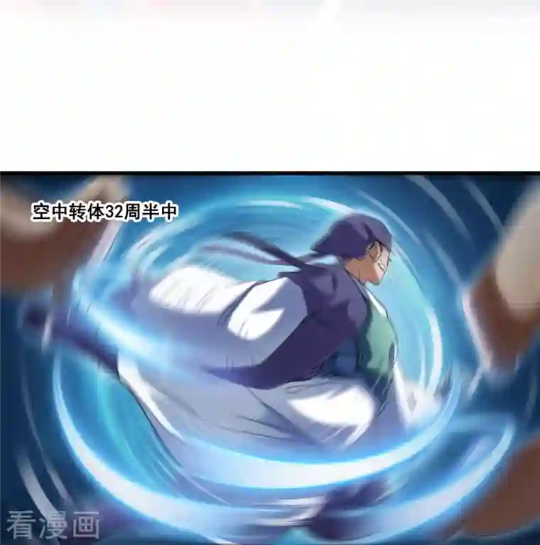 修真聊天群第239话 剑气分化