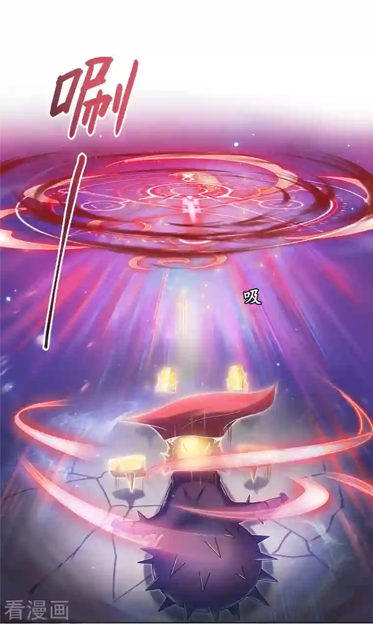 修真聊天群第240话 变身时间长会死...