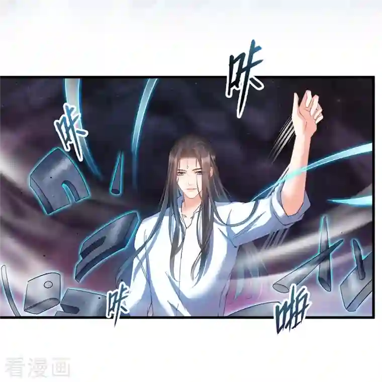 修真聊天群第241话 你看起来很好拆的样子