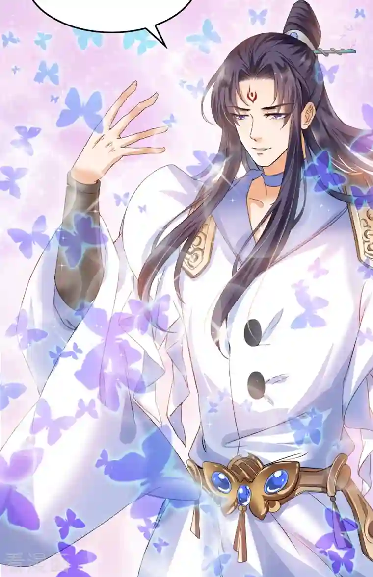 修真聊天群第243话 可怕的强强联手