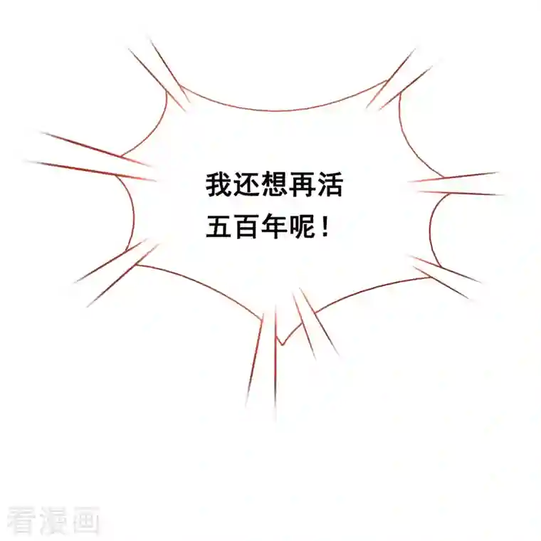 修真聊天群第243话 可怕的强强联手