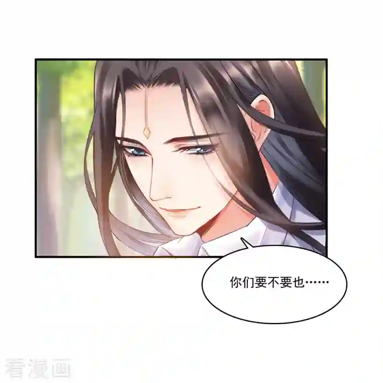 修真聊天群第245话 避雷宝刀