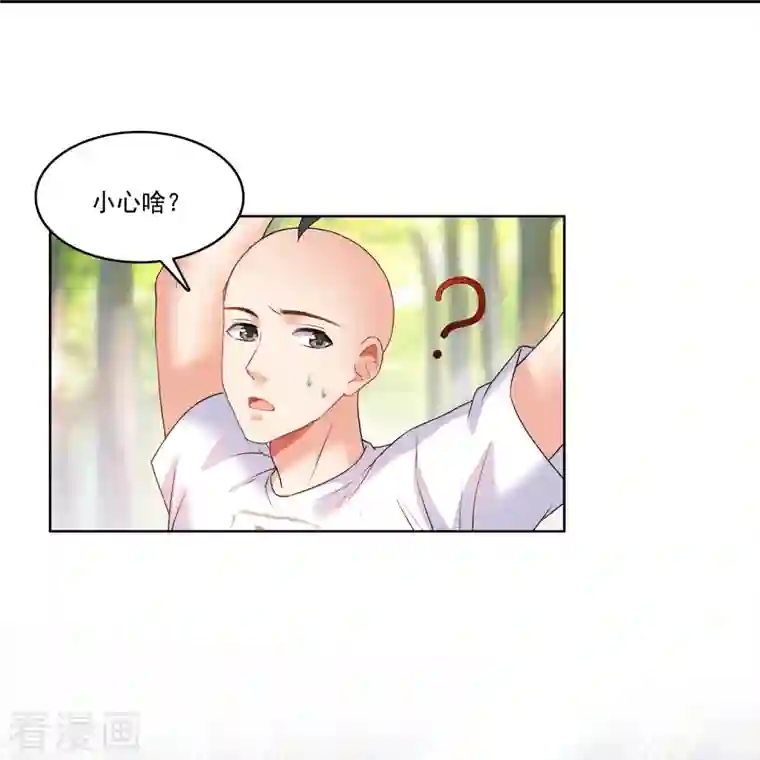 修真聊天群第245话 避雷宝刀