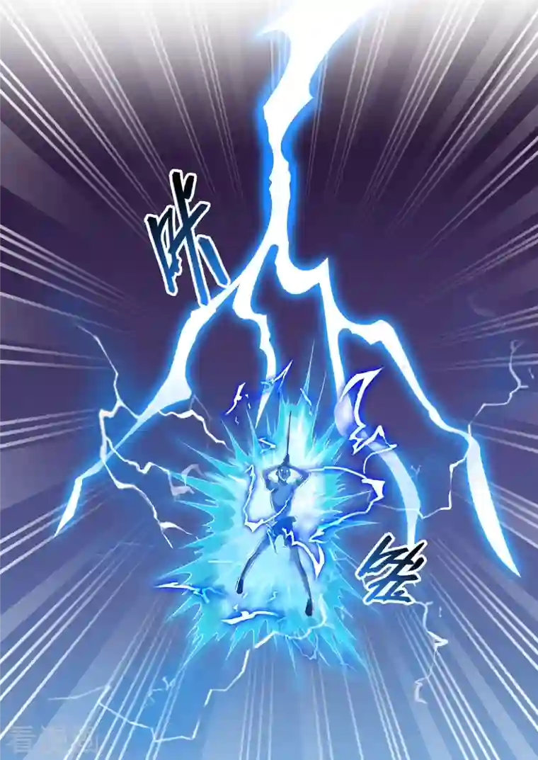 修真聊天群第245话 避雷宝刀