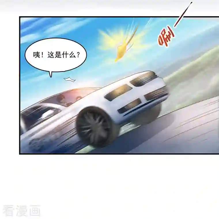 修真聊天群第249话 前辈，借你脑子一用可好？