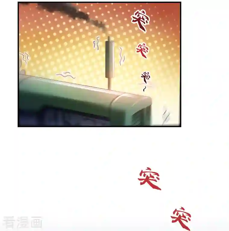 修真聊天群第251话 我有压枪起跑法，啊啊啊`