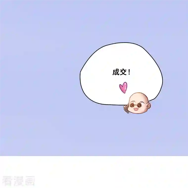 修真聊天群第255话 狂刀三浪的恐惧