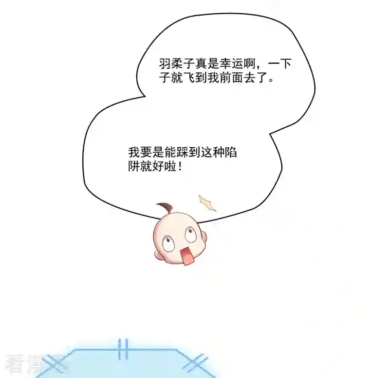 修真聊天群第255话 狂刀三浪的恐惧