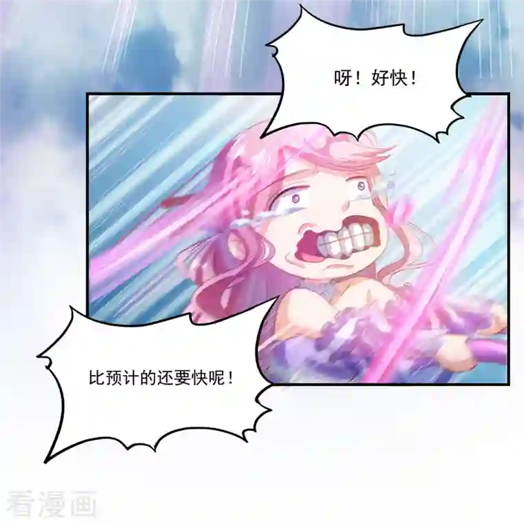 修真聊天群第256话 不好，我们中潜伏着马路