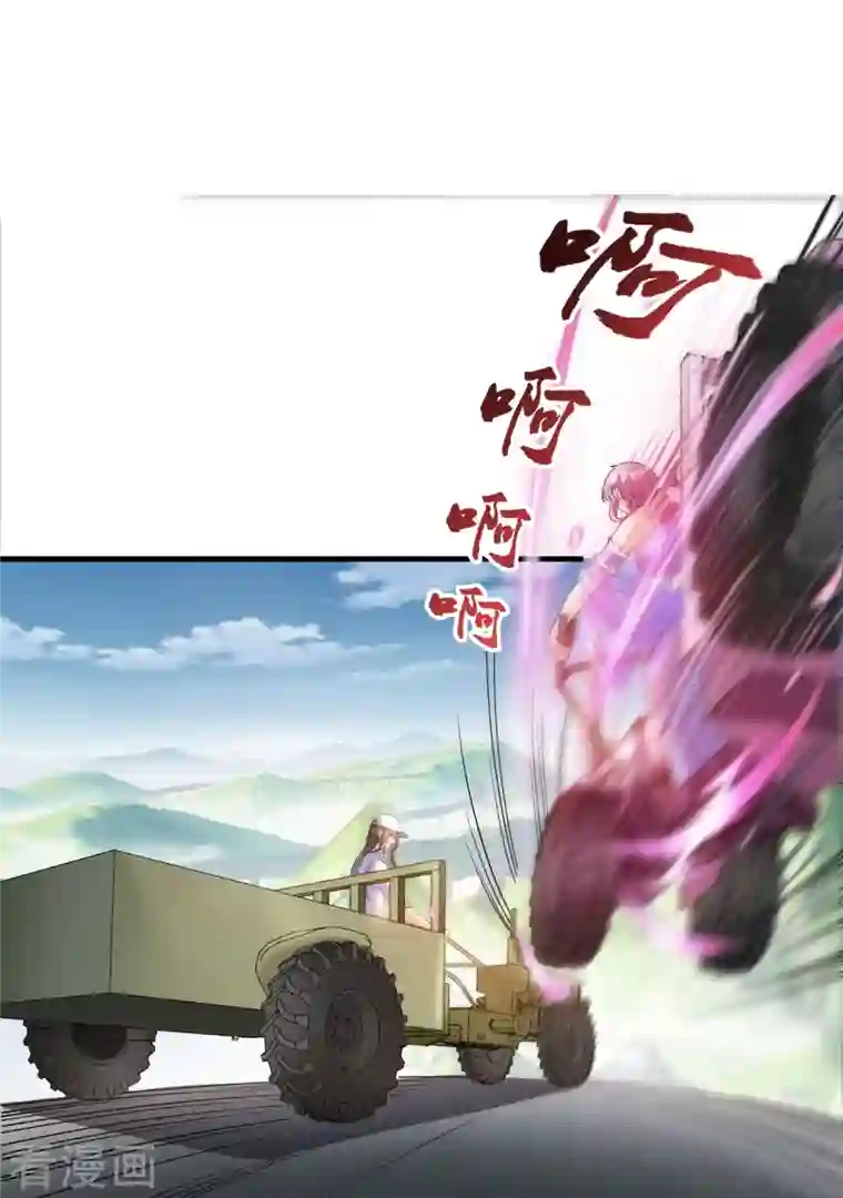 修真聊天群第256话 不好，我们中潜伏着马路