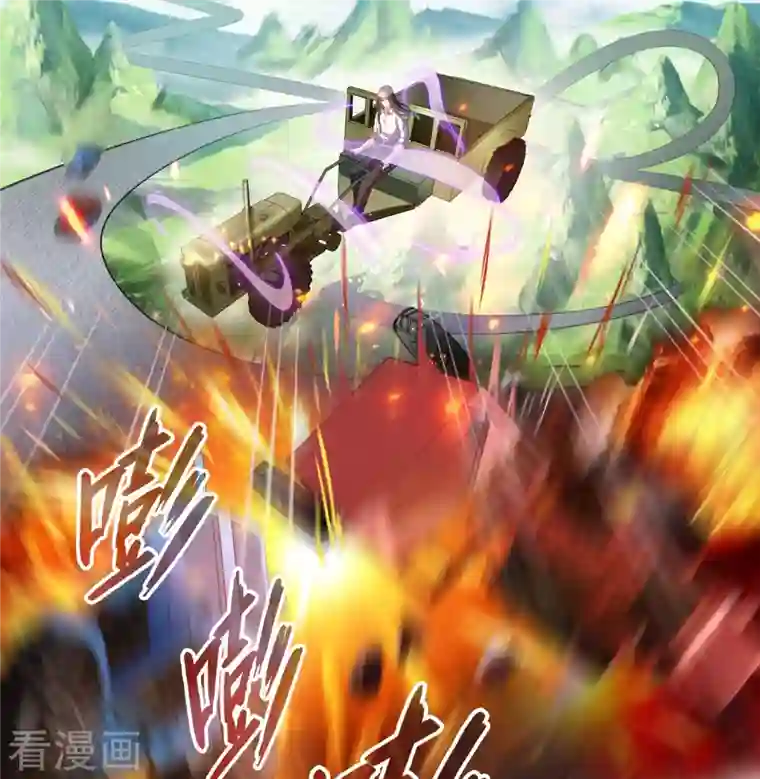 修真聊天群第256话 不好，我们中潜伏着马路