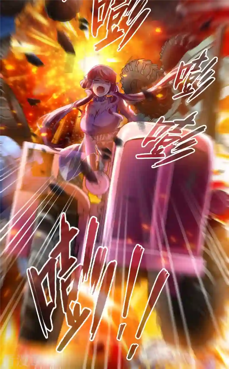 修真聊天群第256话 不好，我们中潜伏着马路