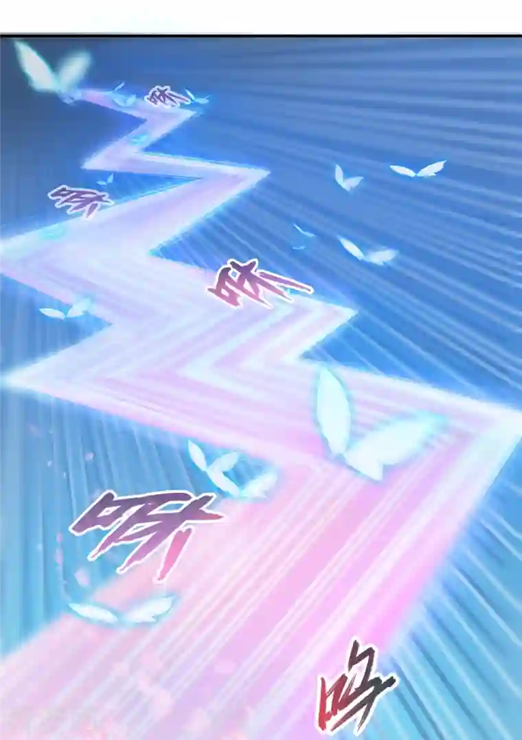 修真聊天群第257话 超级灭凤系统启动！