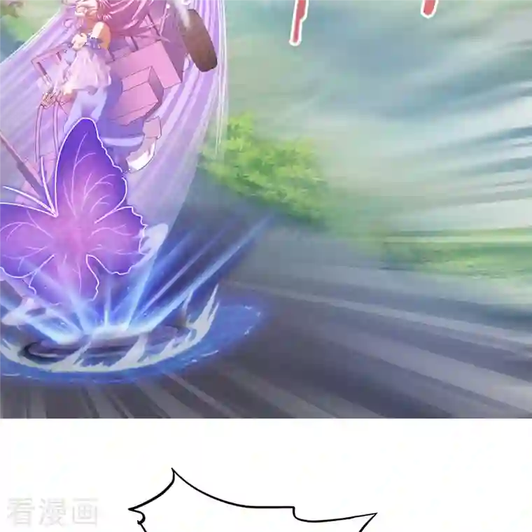 修真聊天群第259话 有陷阱就是可以为所欲为