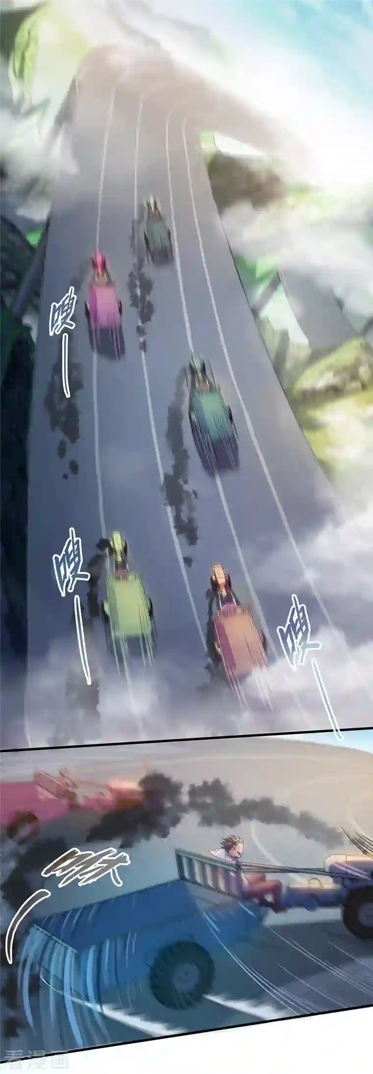 修真聊天群第260话 面朝大海