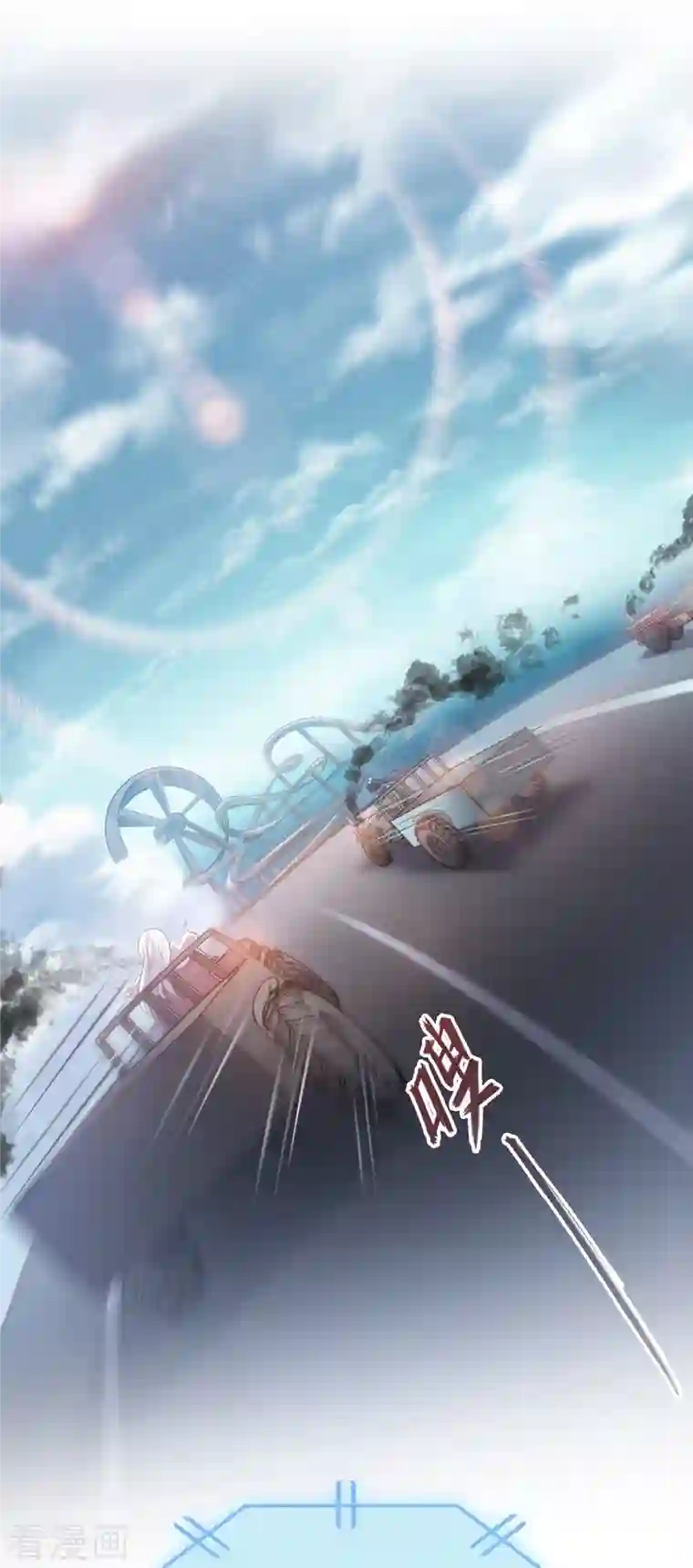 修真聊天群第260话 面朝大海