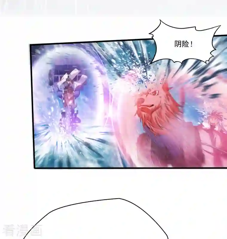 修真聊天群第260话 面朝大海